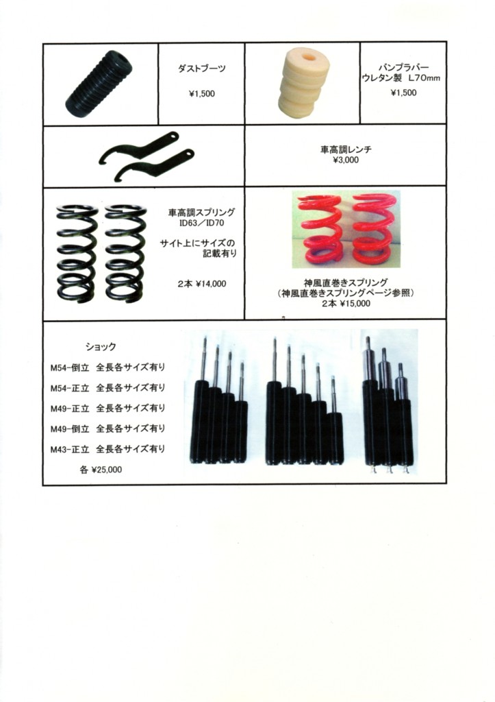 book003
