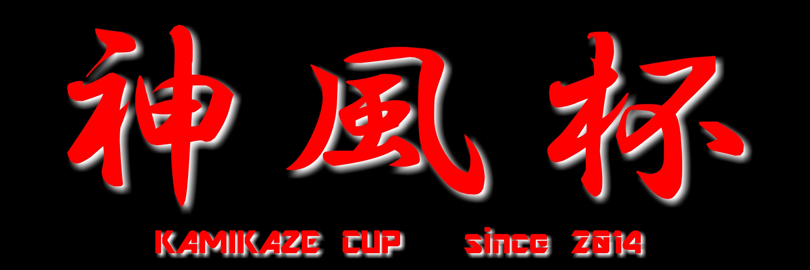 KAMIKAZECUP