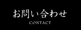 contact_02